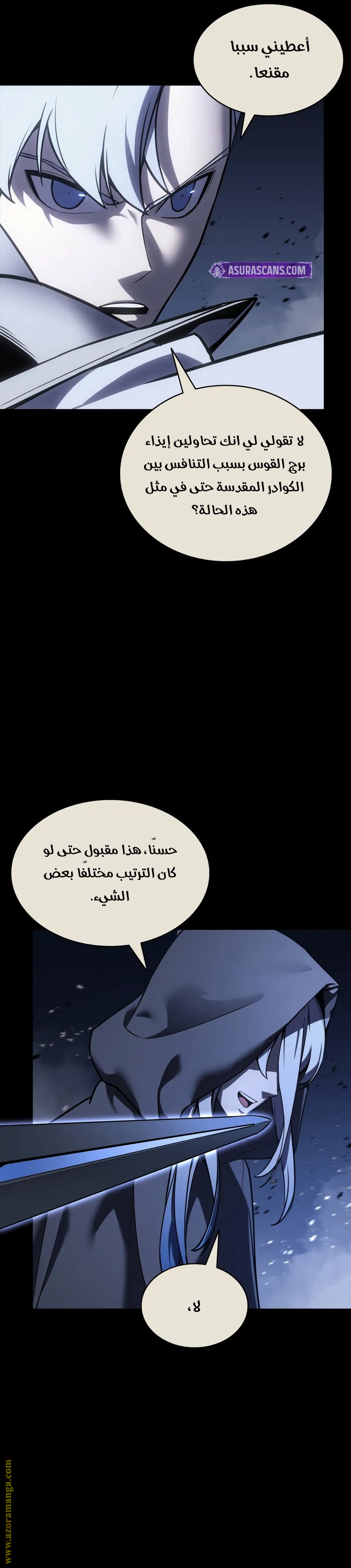 Read Return of the Disaster-Class Hero ar Manga Online