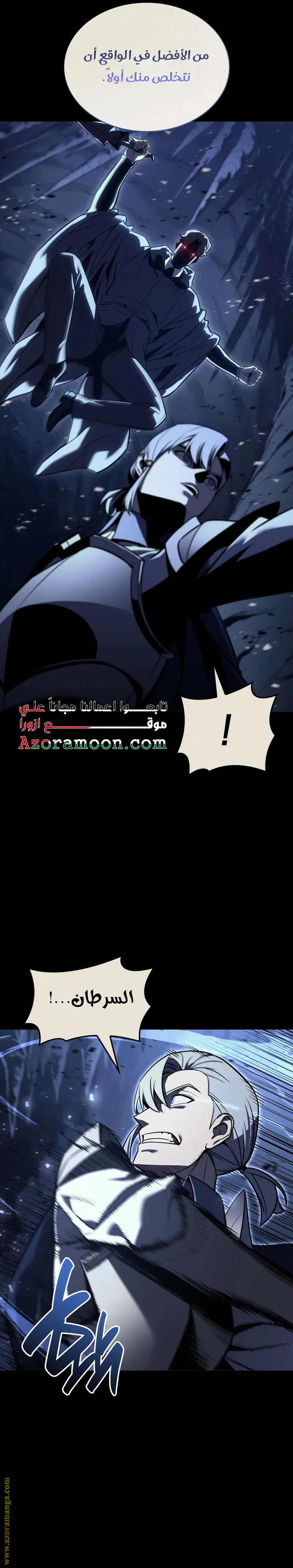 Read Return of the Disaster-Class Hero ar Manga Online