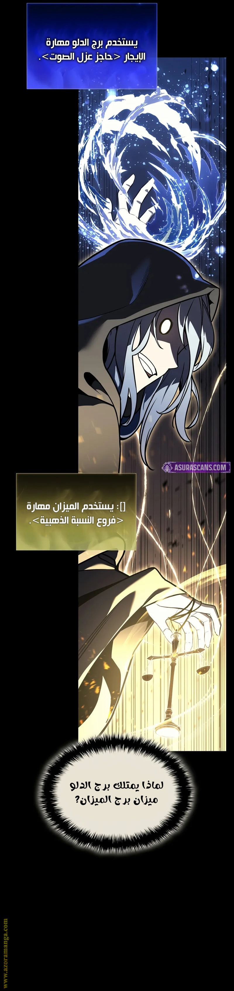 Read Return of the Disaster-Class Hero ar Manga Online