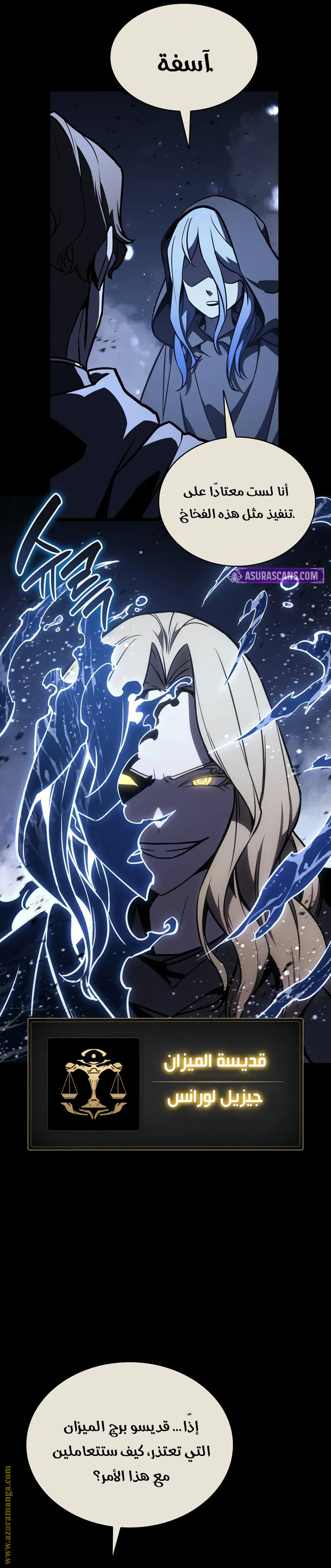 Read Return of the Disaster-Class Hero ar Manga Online