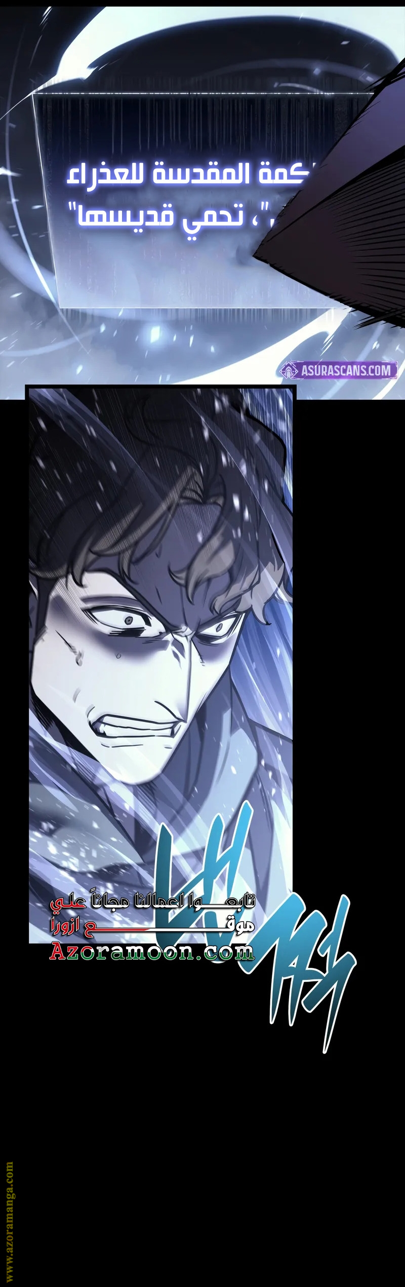 Read Return of the Disaster-Class Hero ar Manga Online