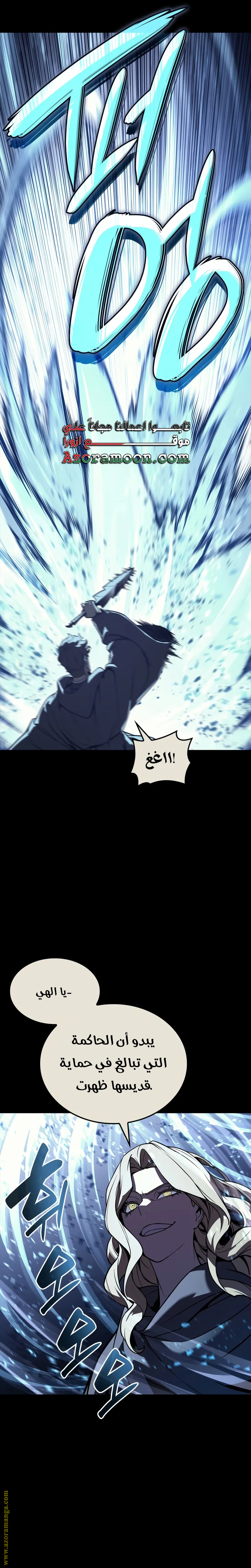 Read Return of the Disaster-Class Hero ar Manga Online