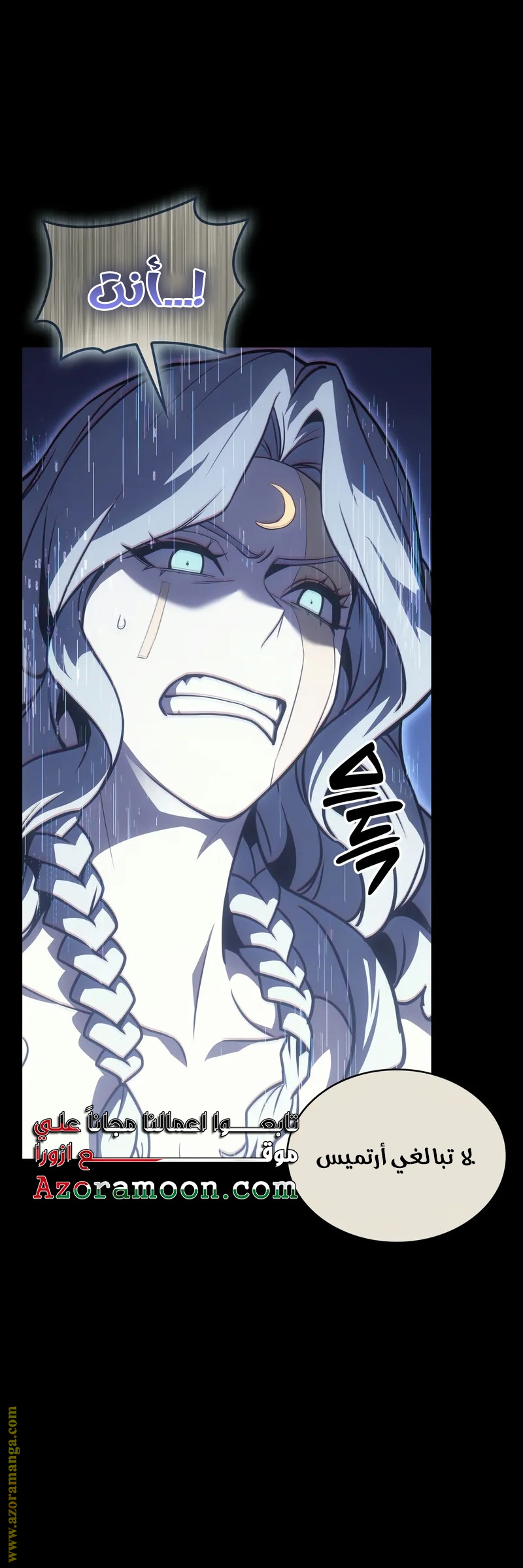 Read Return of the Disaster-Class Hero ar Manga Online