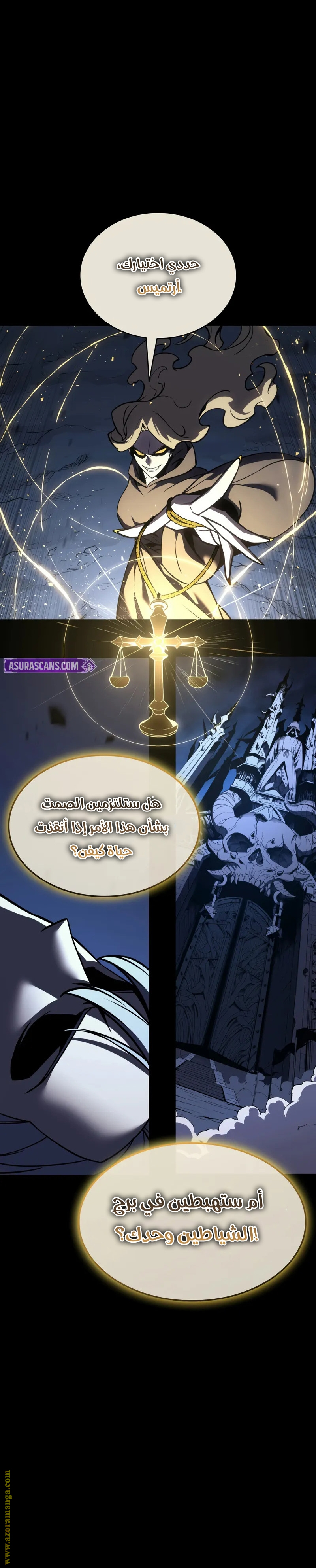 Read Return of the Disaster-Class Hero ar Manga Online