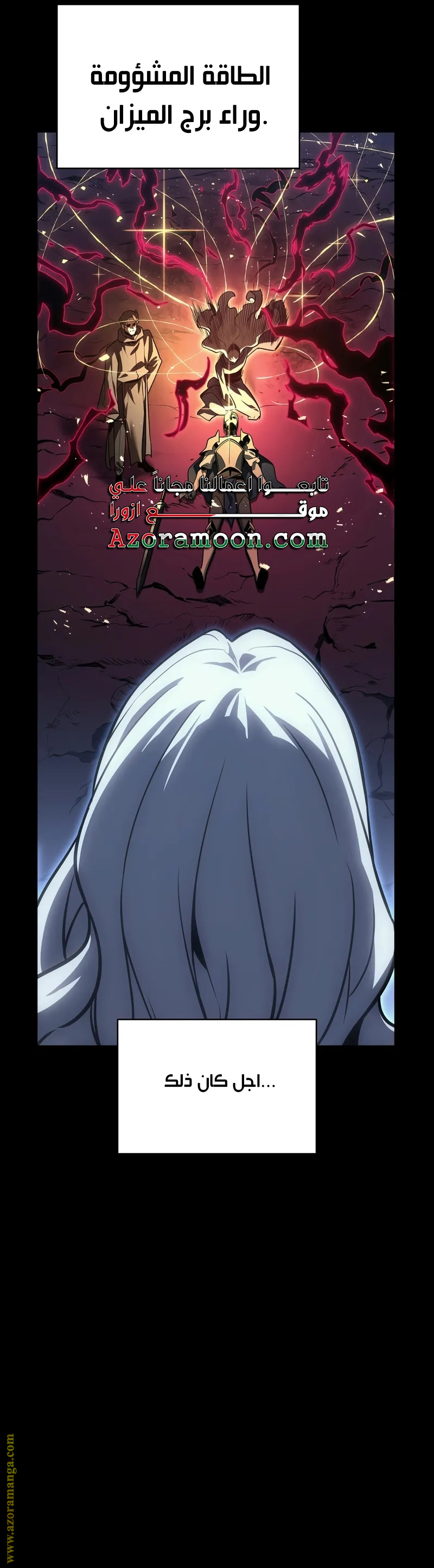 Read Return of the Disaster-Class Hero ar Manga Online