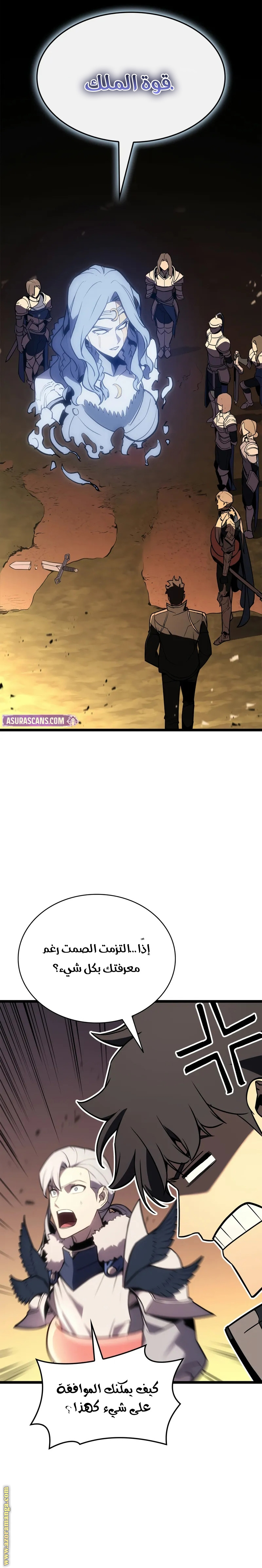 Read Return of the Disaster-Class Hero ar Manga Online