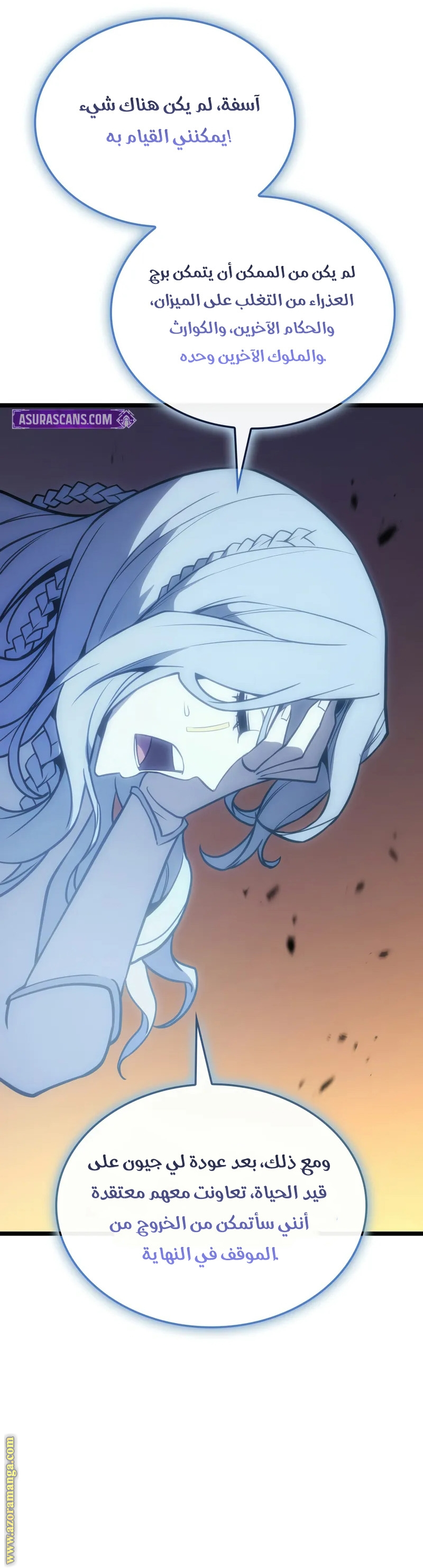 Read Return of the Disaster-Class Hero ar Manga Online