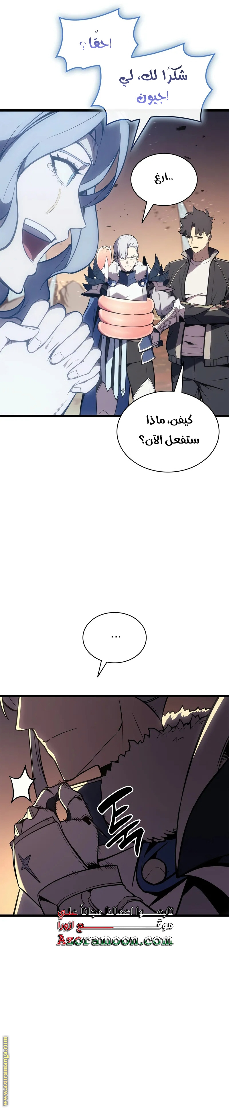 Read Return of the Disaster-Class Hero ar Manga Online