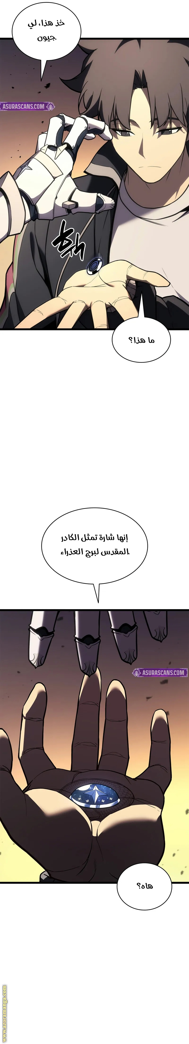 Read Return of the Disaster-Class Hero ar Manga Online