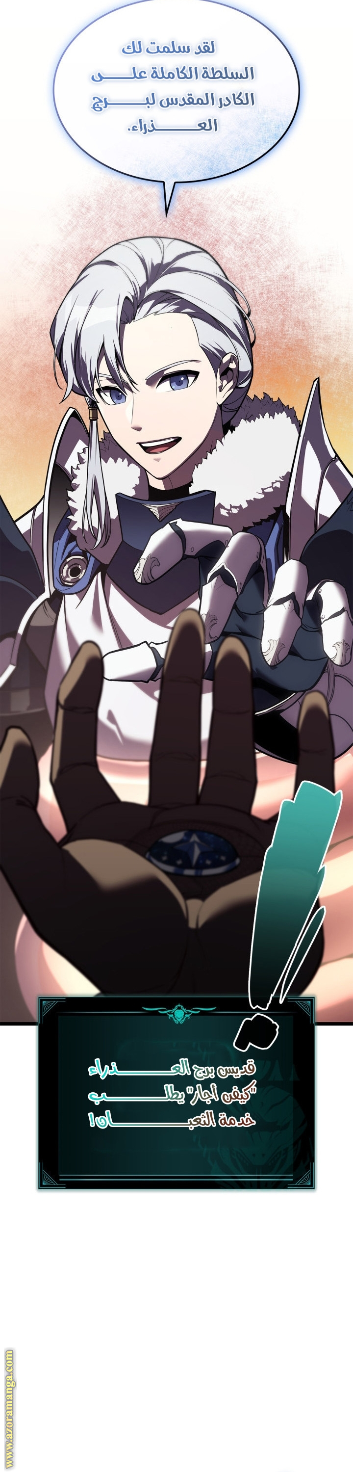 Read Return of the Disaster-Class Hero ar Manga Online