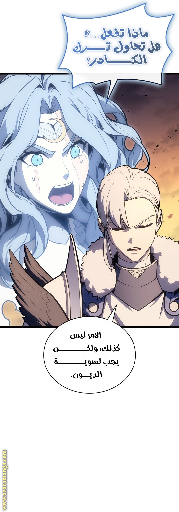 Read Return of the Disaster-Class Hero ar Manga Online