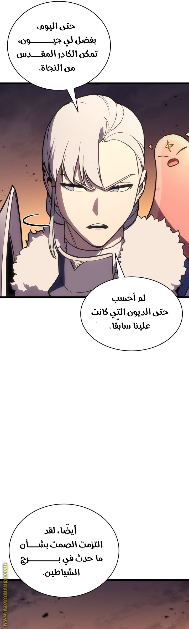 Read Return of the Disaster-Class Hero ar Manga Online