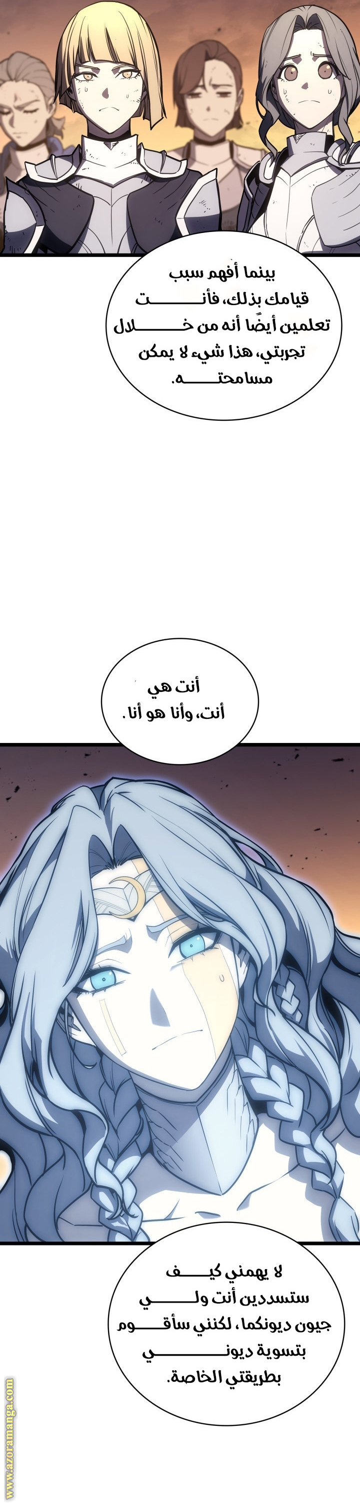 Read Return of the Disaster-Class Hero ar Manga Online