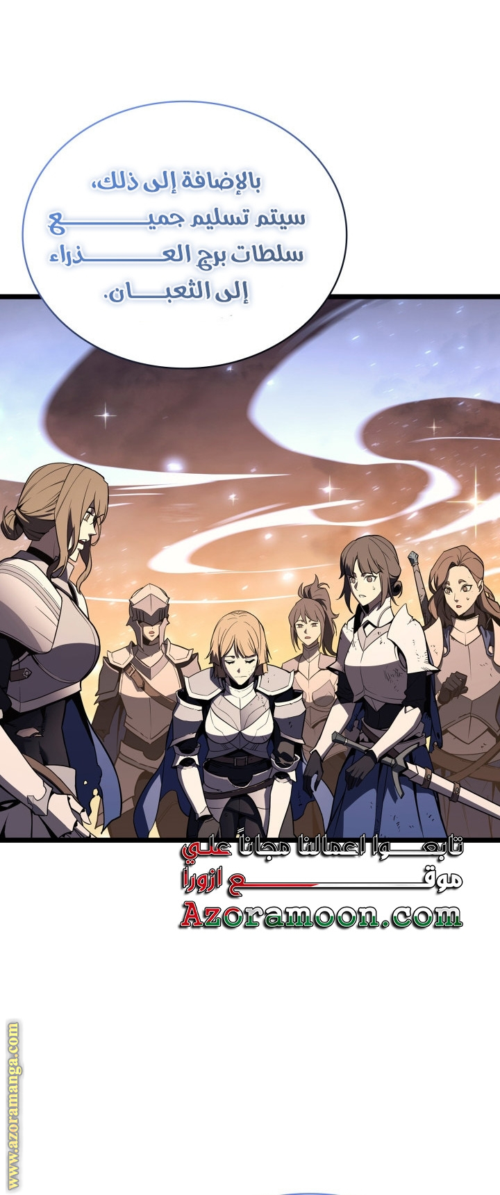 Read Return of the Disaster-Class Hero ar Manga Online