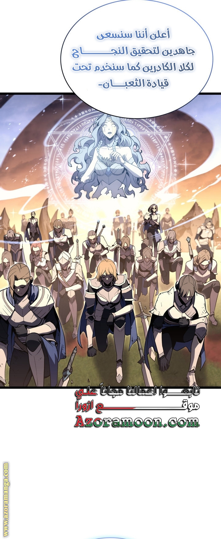 Read Return of the Disaster-Class Hero ar Manga Online