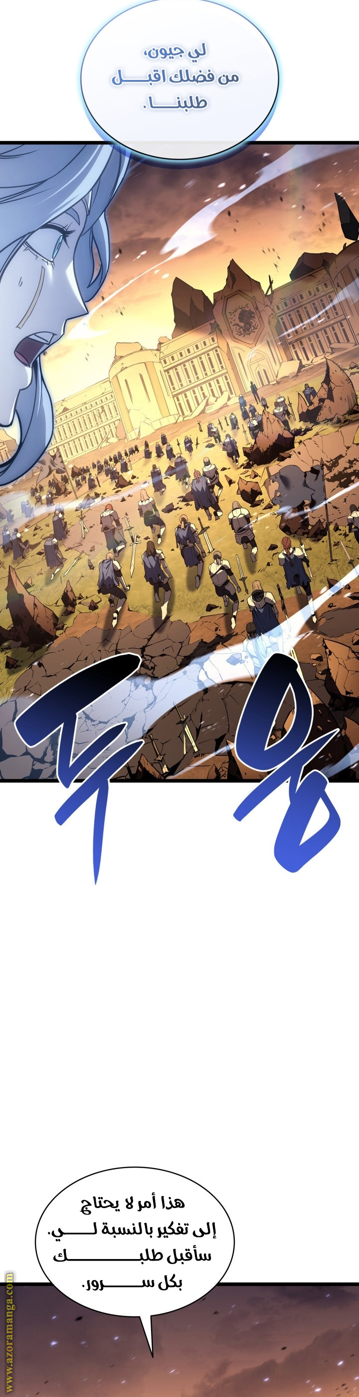 Read Return of the Disaster-Class Hero ar Manga Online