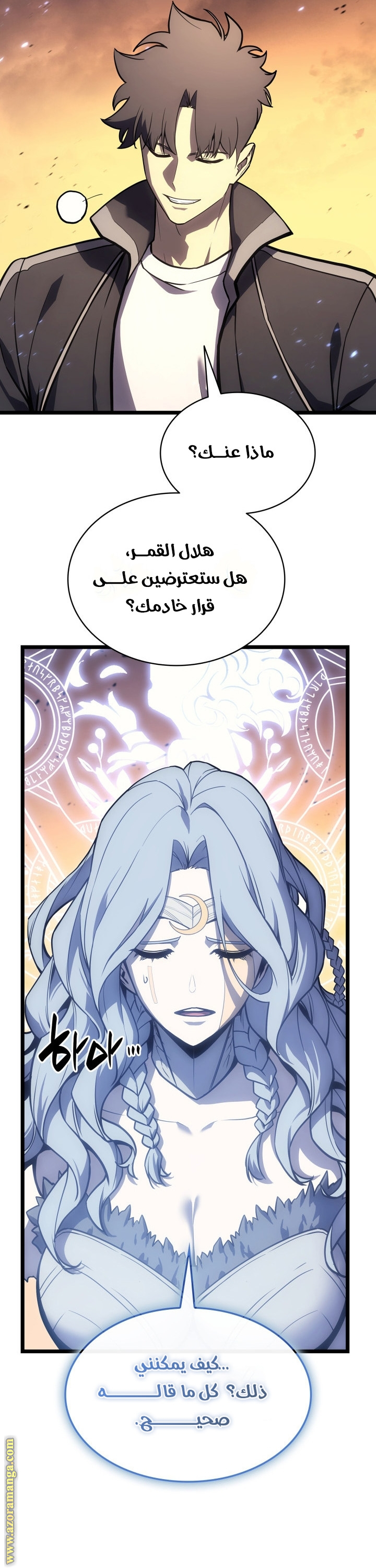 Read Return of the Disaster-Class Hero ar Manga Online