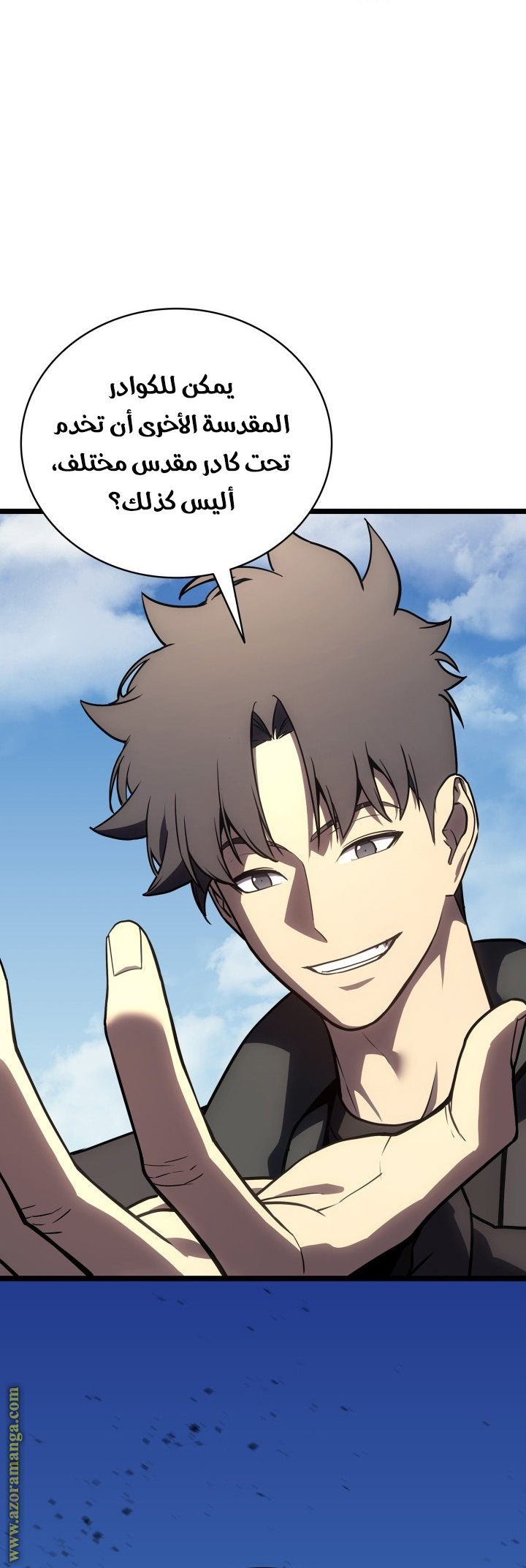 Read Return of the Disaster-Class Hero ar Manga Online