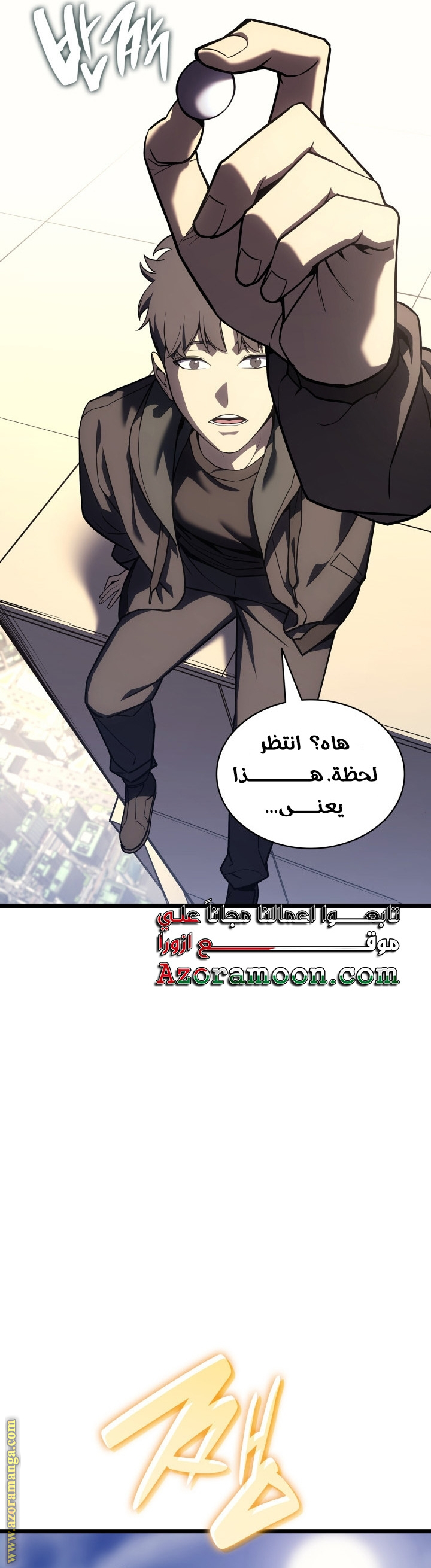 Read Return of the Disaster-Class Hero ar Manga Online