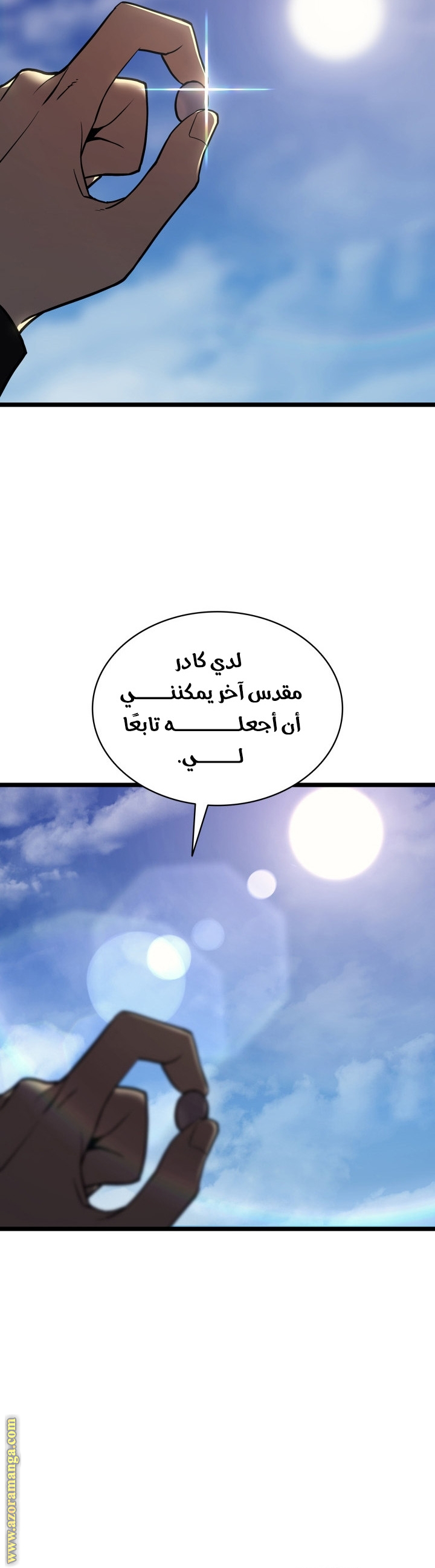 Read Return of the Disaster-Class Hero ar Manga Online