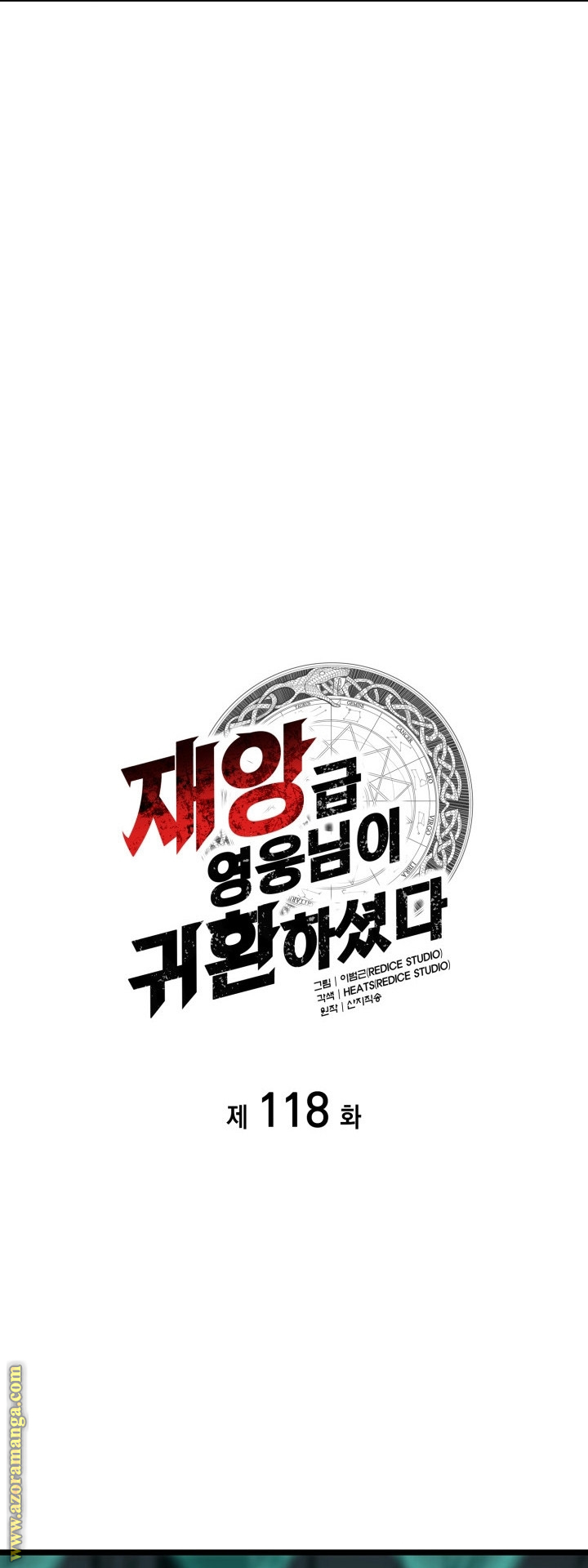 Read Return of the Disaster-Class Hero ar Manga Online