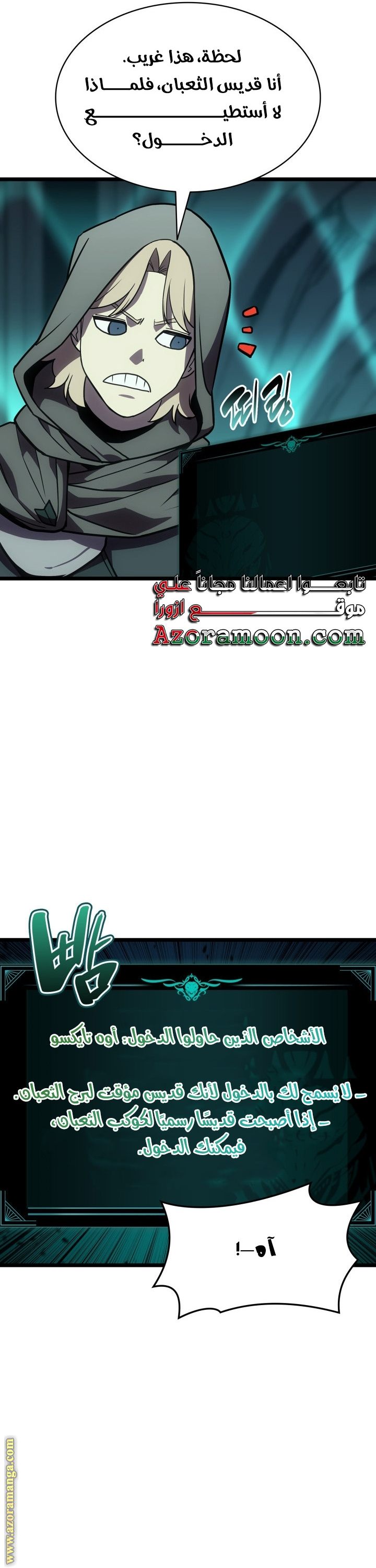 Read Return of the Disaster-Class Hero ar Manga Online