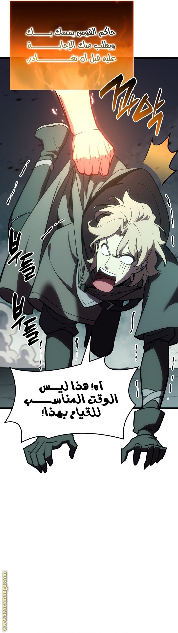 Read Return of the Disaster-Class Hero ar Manga Online