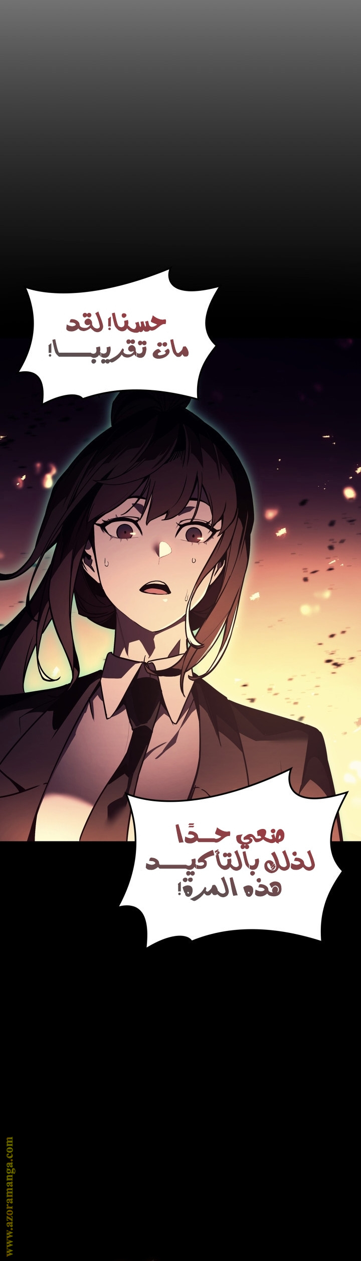 Read Return of the Disaster-Class Hero ar Manga Online