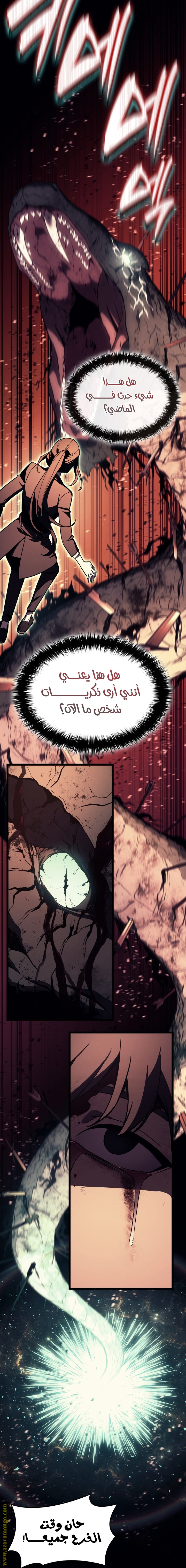 Read Return of the Disaster-Class Hero ar Manga Online