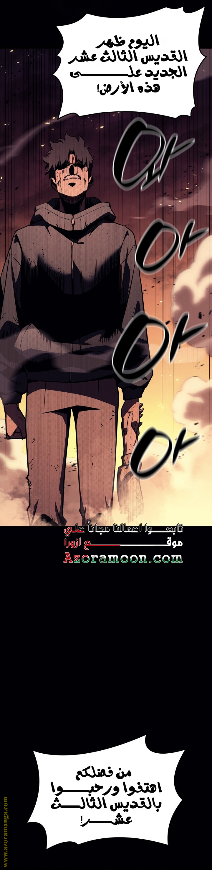 Read Return of the Disaster-Class Hero ar Manga Online