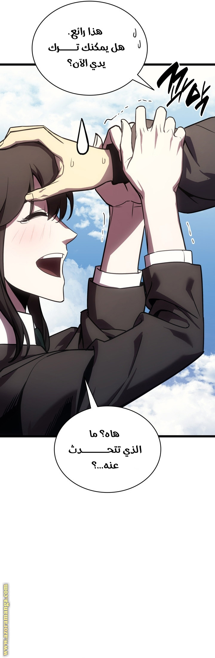 Read Return of the Disaster-Class Hero ar Manga Online