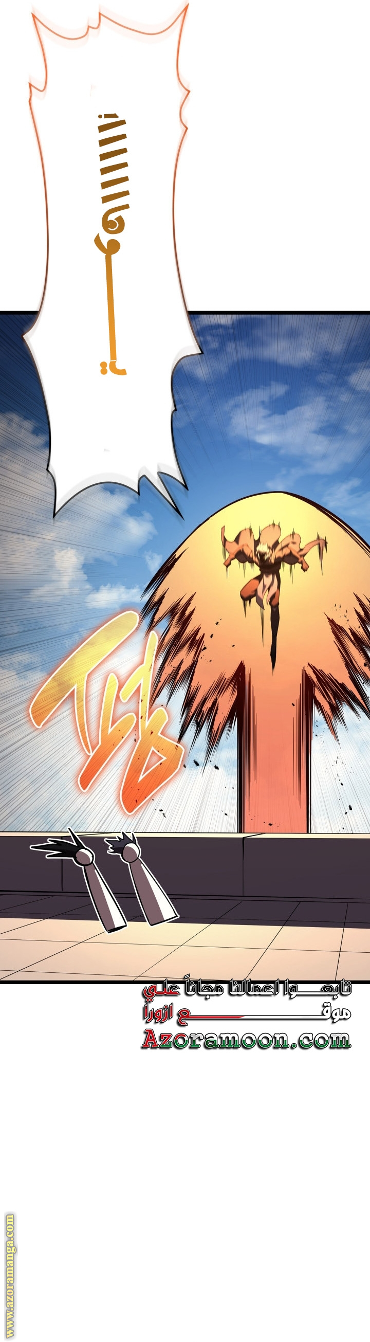 Read Return of the Disaster-Class Hero ar Manga Online