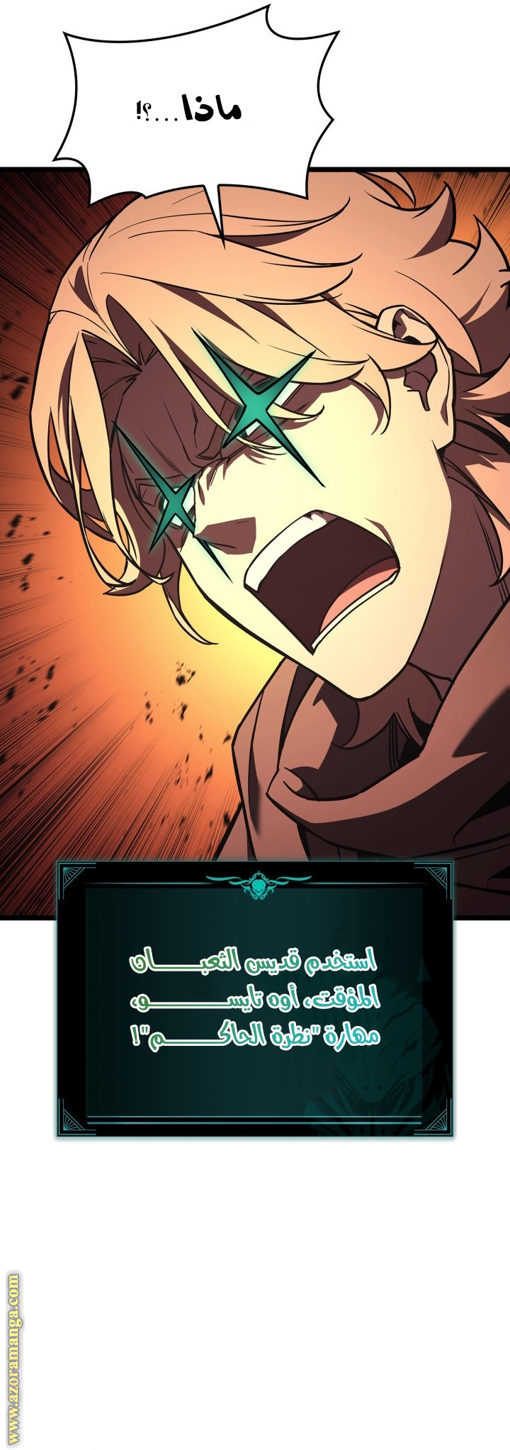 Read Return of the Disaster-Class Hero ar Manga Online