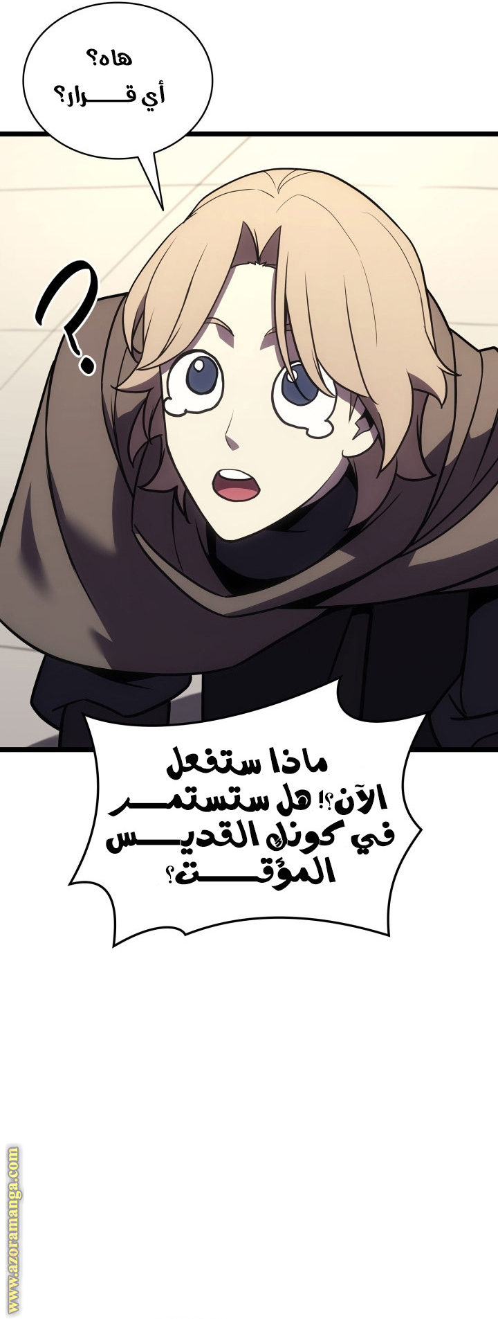 Read Return of the Disaster-Class Hero ar Manga Online