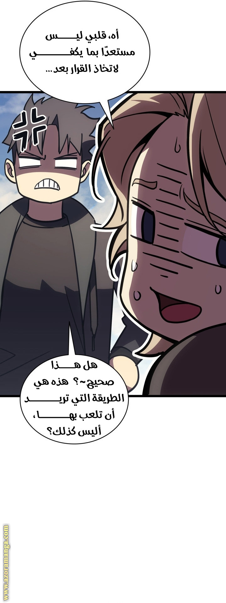 Read Return of the Disaster-Class Hero ar Manga Online