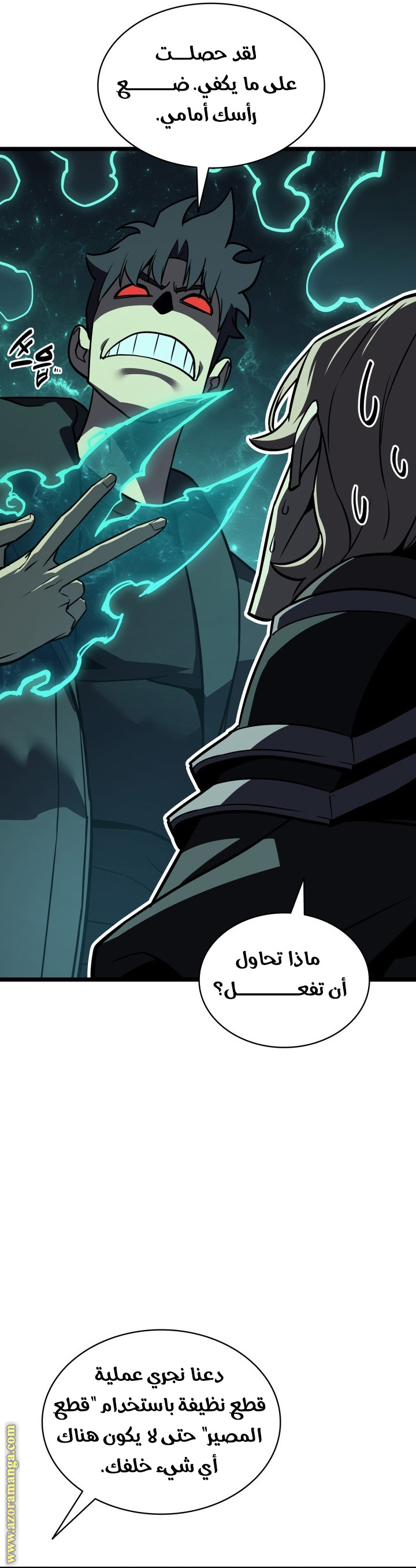 Read Return of the Disaster-Class Hero ar Manga Online