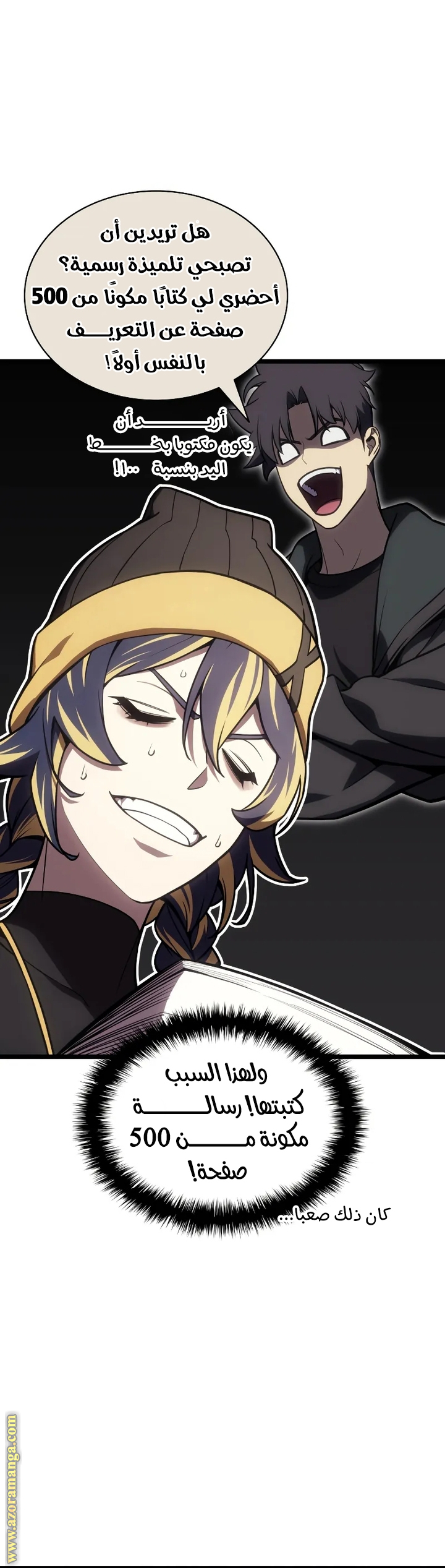 Read Return of the Disaster-Class Hero ar Manga Online