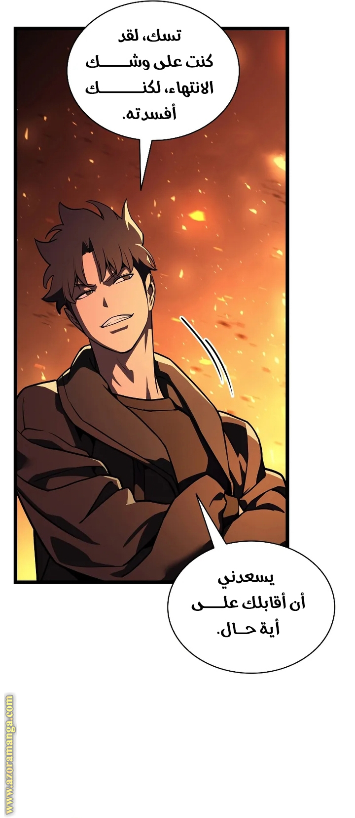 Read Return of the Disaster-Class Hero ar Manga Online