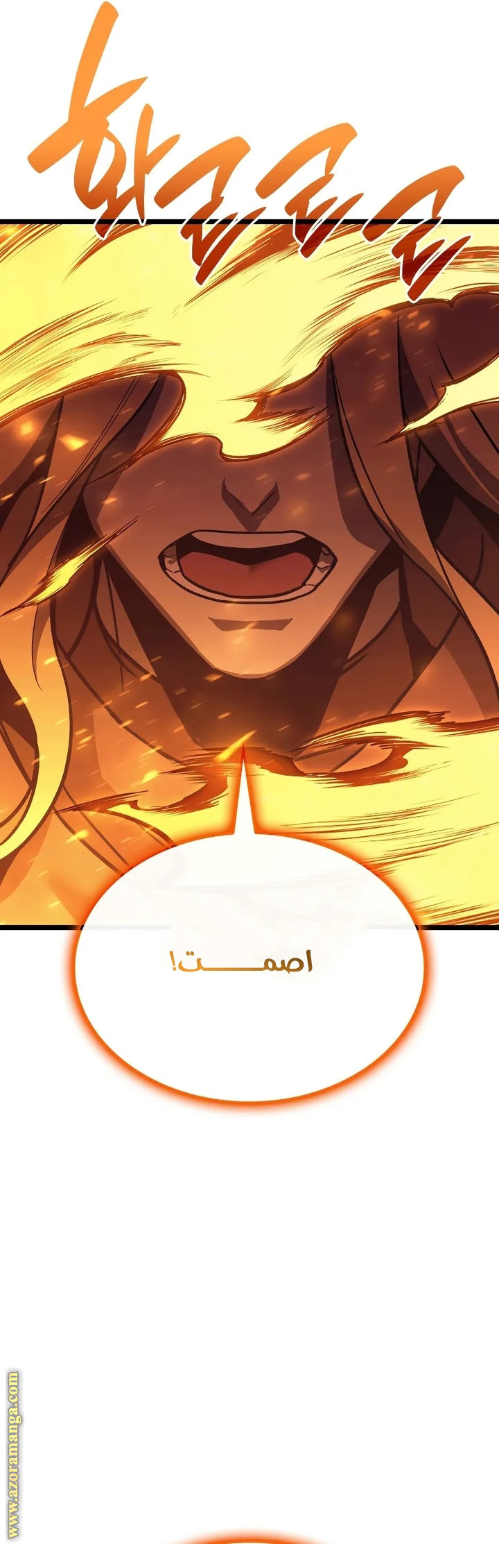 Read Return of the Disaster-Class Hero ar Manga Online