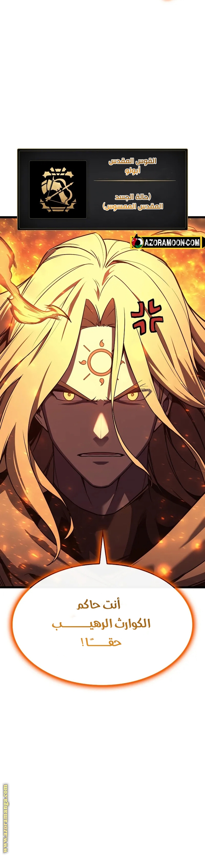 Read Return of the Disaster-Class Hero ar Manga Online