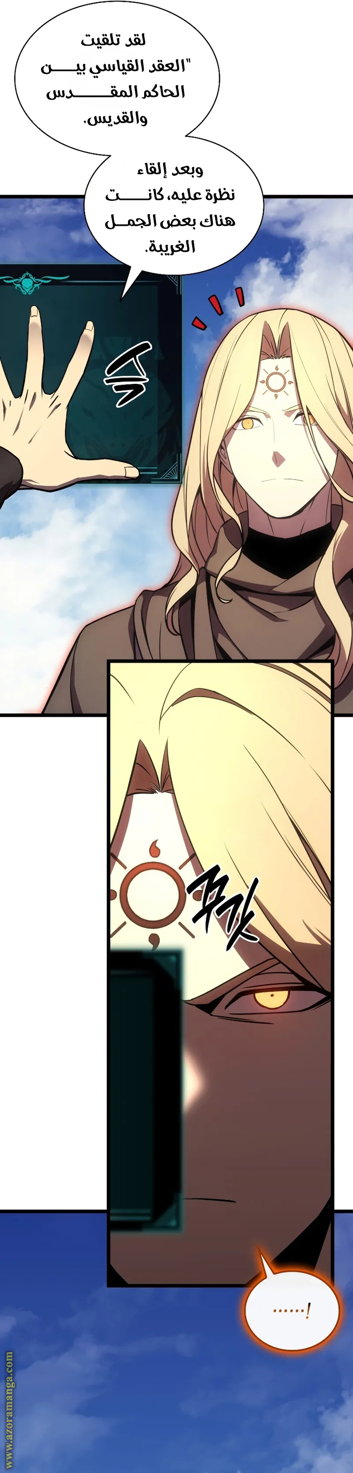 Read Return of the Disaster-Class Hero ar Manga Online