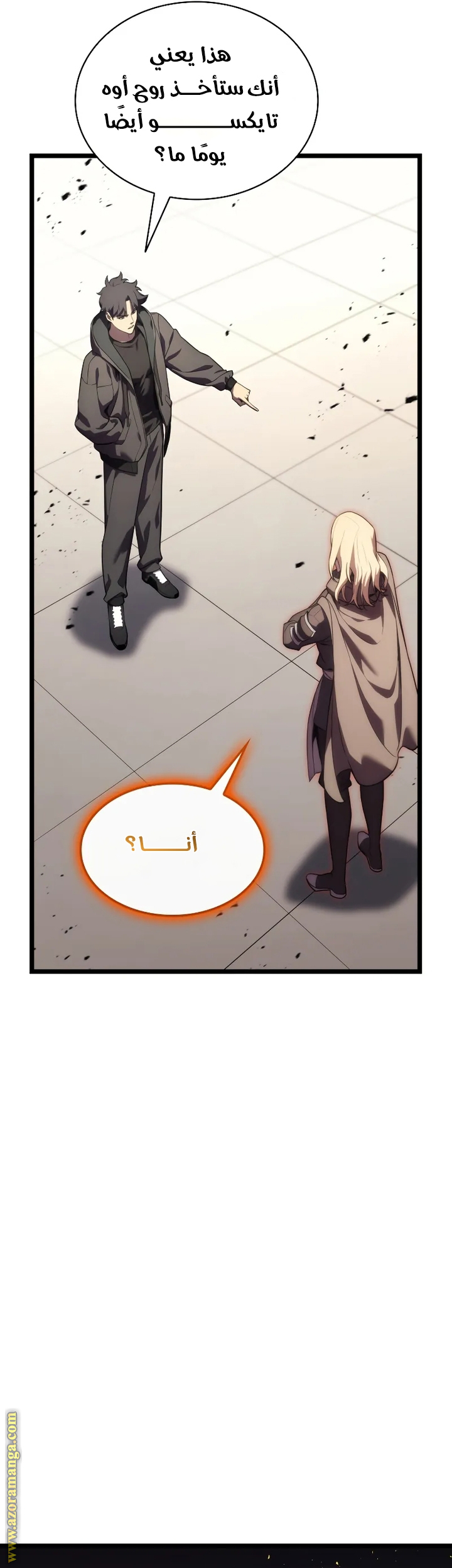 Read Return of the Disaster-Class Hero ar Manga Online