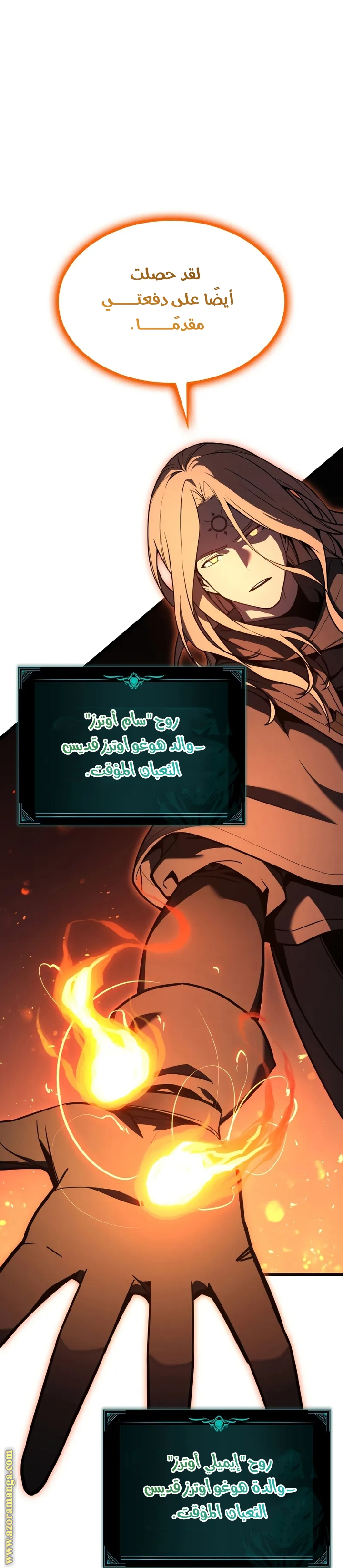 Read Return of the Disaster-Class Hero ar Manga Online