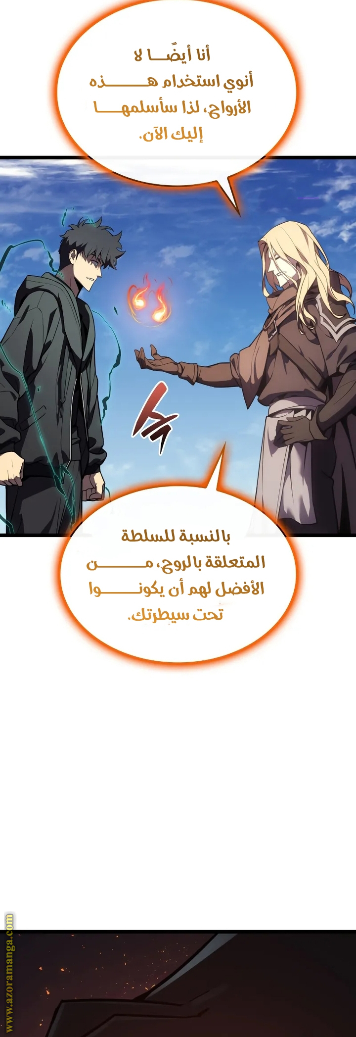 Read Return of the Disaster-Class Hero ar Manga Online