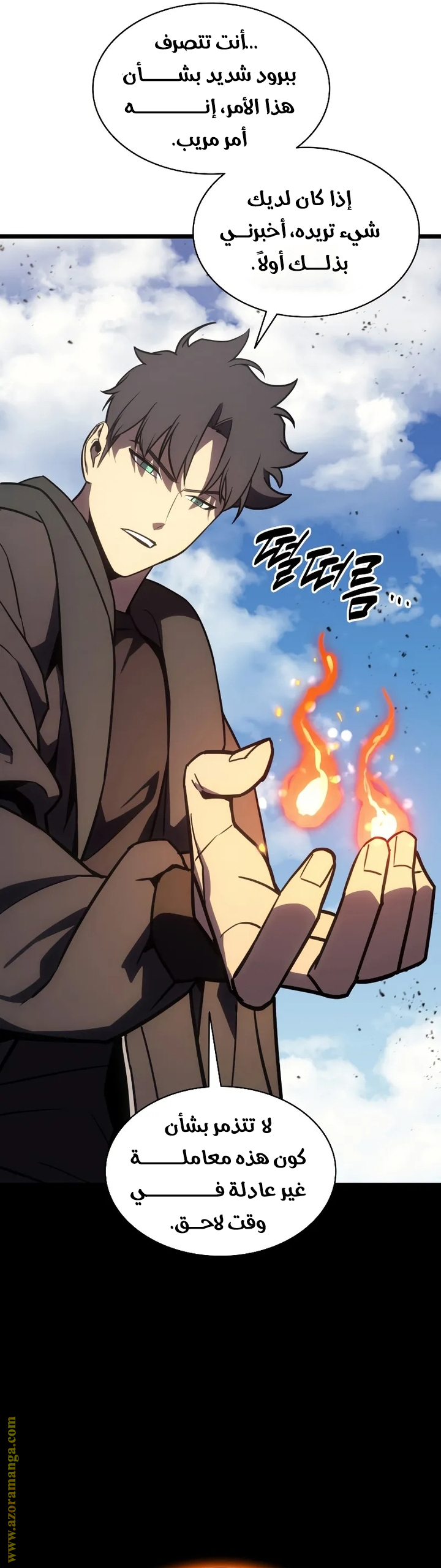 Read Return of the Disaster-Class Hero ar Manga Online