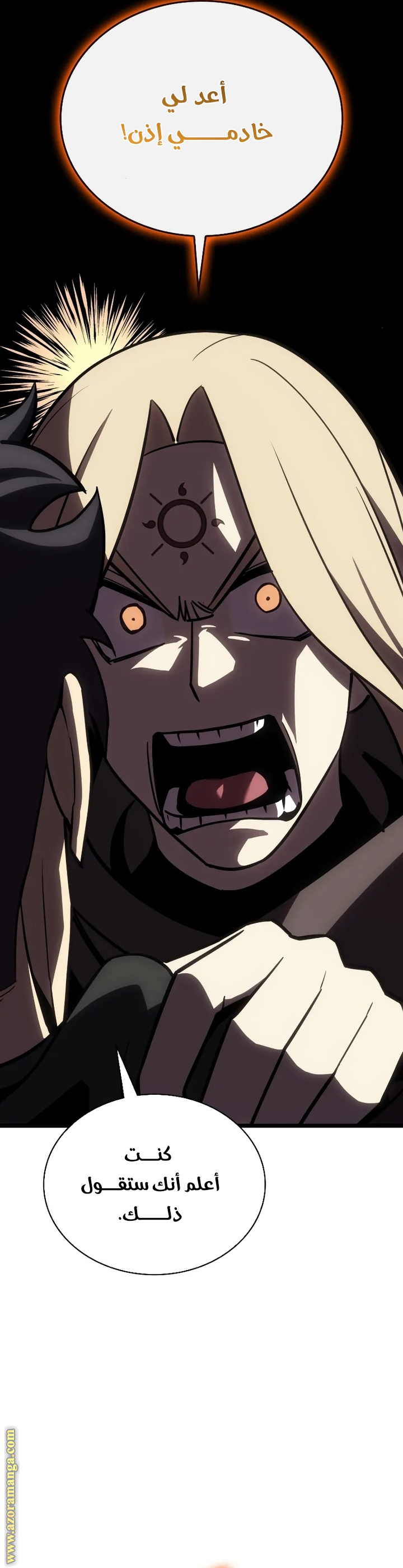 Read Return of the Disaster-Class Hero ar Manga Online