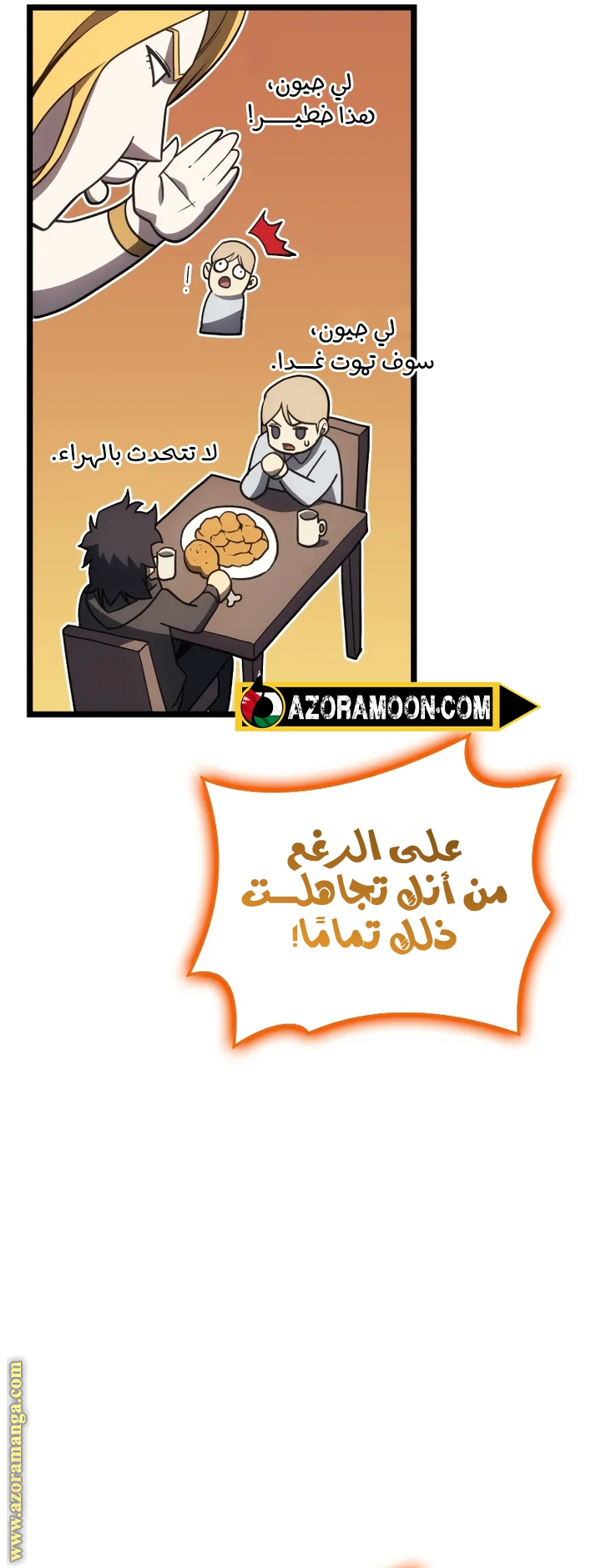 Read Return of the Disaster-Class Hero ar Manga Online