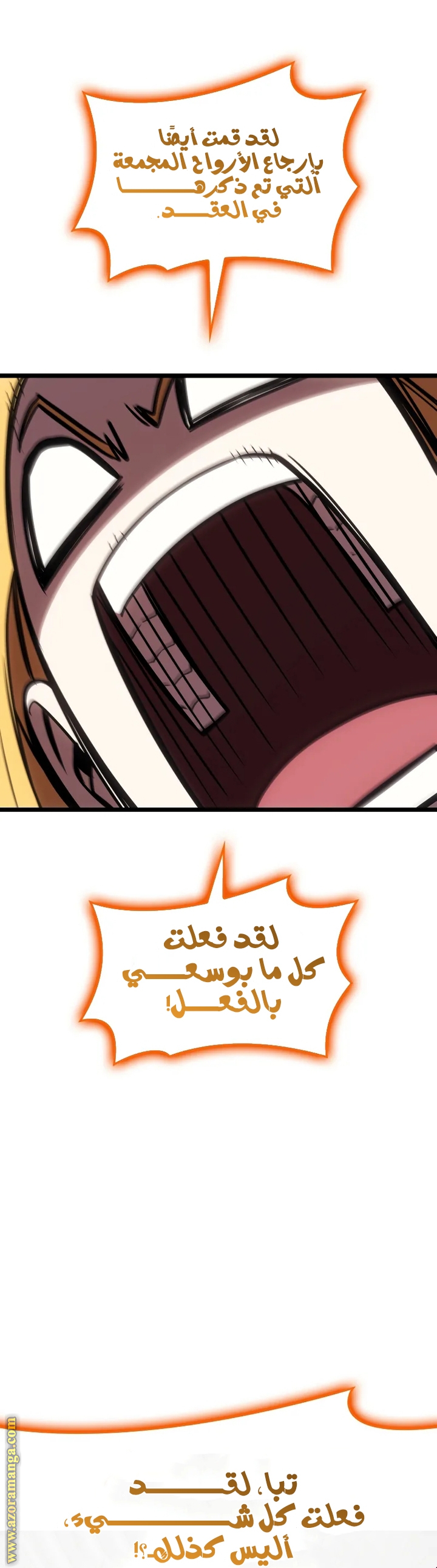 Read Return of the Disaster-Class Hero ar Manga Online