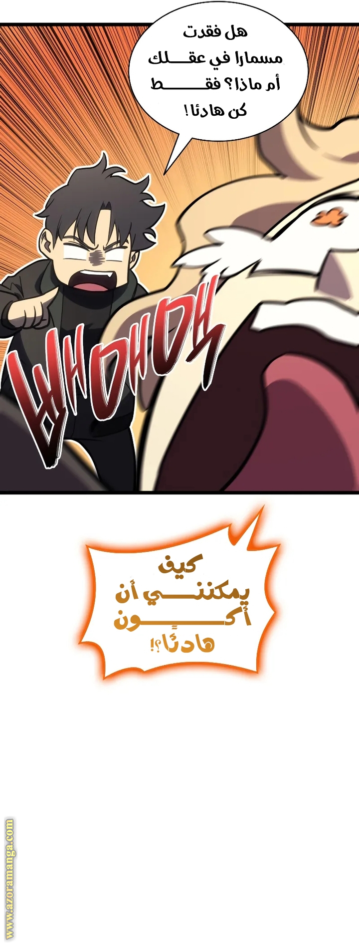 Read Return of the Disaster-Class Hero ar Manga Online