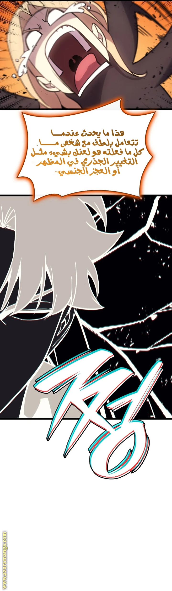 Read Return of the Disaster-Class Hero ar Manga Online